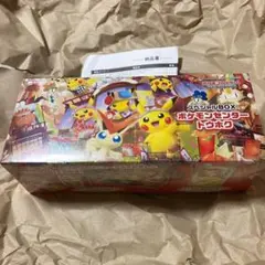 トウホクのピカチュウ P [SV-P 260](スペシャルBOX) PSA9 - メルカリ