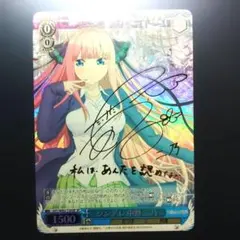 クエスト達成! キョウカ PRD/W84-086SP ヴァイス プリコネ - メルカリ