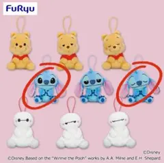 ディズニーキャラクター　むにゃすやマスコットvol.3 スティッチ　2種セット