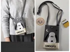 新品　スヌーピー マチ付き　ニットスマホショルダーバッグ　グレー
