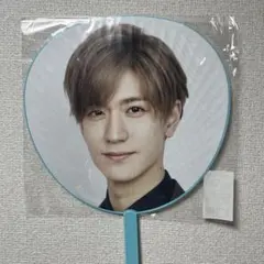 中島裕翔うちわ コンサート用