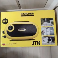 2026年最新】jtkサイレント sの人気アイテム - メルカリ