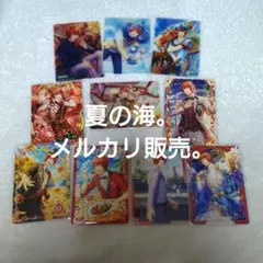 一十木音也 うたプリ ビジュコレ ST☆RISH まとめ