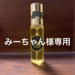 【みーちゃん様専用】ローズドマラケシュリッチヴェルヴェーンオイル 2026年4月のサムネイル