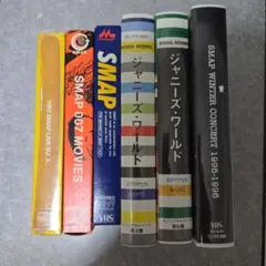 SMAPビデオセット SMAPビデオセット SMAPビデオセット 楽天市場】zx（ビデオ｜CD