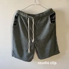 studio clip  スタジオクリップ　ニット生地　ハーフパンツ