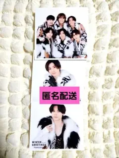 SixTONES　ましかくフォト　まとめ売り