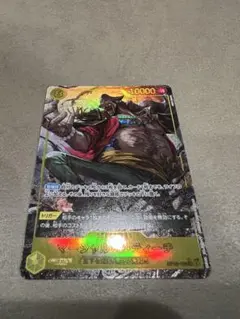 K*T様 ワンピースカード マーシャル・D・ティーチ SEC 3枚セット