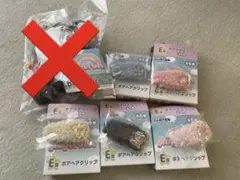 E賞 ボアヘアクリップ 5種 エンジェルブルー エニマイくじ 新品未開封品