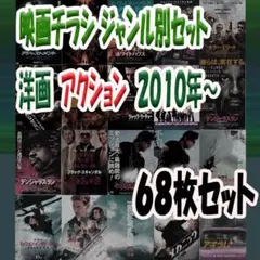 2026年最新】映画チラシ 007の人気アイテム - メルカリ