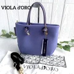 2026年最新】VIOLAd