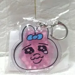 【新品/未使用／未開封】おぱんちゅうさぎ キーホルダー キーリング　フェイス柄