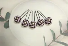 和Uピン(No.17) 5本セット☆髪飾り☆ハンドメイド☆和装☆和小物☆匿名配送