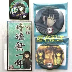 鬼滅の刃カフェ【時透無一郎】アニメーション缶バッジ＆柱ステッカー＆JSステッカー