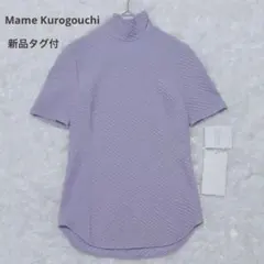 【新品】25SS Mame Kurogouchi シャーリングジャージートップのサムネイル