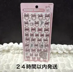 ちいかわ　第二弾　古本屋　カニちゃん　新品未開封