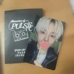 treasure ジフン 特典 トレカ pulse on popup