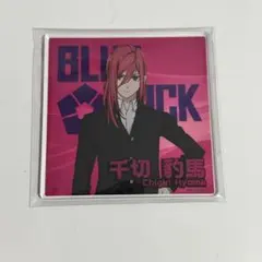 千切豹馬 アクリルコースター