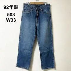 90s levis 503 W33 데님 필리핀제 Le112