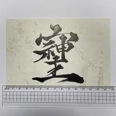 Item thumbnail for item 1975ef69-43e0-4bbc-b7eb-a74b3a18e94a