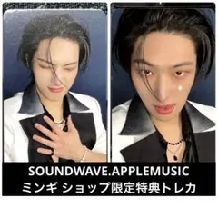 ATEEZ ミンギ adrenaline ショップ限定特典トレカセット