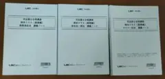 deputy様 リクエスト 2点 まとめ商品