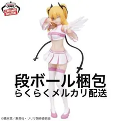 2.5次元の誘惑 GLITTER&GLAMOURS リリエル 半深淵形態ver.