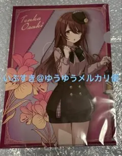 にゃーたん様 リクエスト 2点 まとめ商品