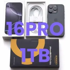 iPhone 16Pro 1TB ブラックチタニウム