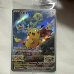 2026年最新】スカーレットバイオレット ピカチュウの人気アイテム