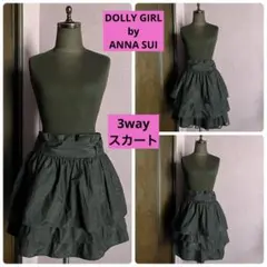 ドーリーガール アナスイ 3way スカート フレア トップス ANNA SUIのサムネイル