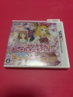 Item thumbnail for item ac3a22ca-da8b-47bd-85ac-0b178a2db883