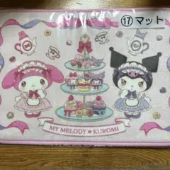 マイメロディ クロミ マット 約60cm x 40cm