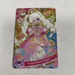 ひまり　ひみつのアイプリ　（マクドナルドハッピーセット）