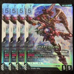 ジャスティスガンダム 4枚 - メルカリ
