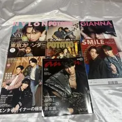 SnowMan 宮舘涼太　雑誌　まとめ売り
