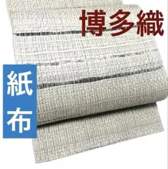 Item thumbnail for item 2afd1fef-329a-4bb6-a367-e5a5820e50bd