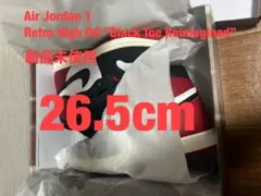 Air Jordan 1 Retro High OG 26.5cm