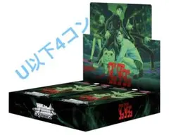 2026年最新】ヴァイス 4コン ダンダダンの人気アイテム - メルカリ