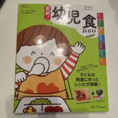 Item thumbnail for item 65fda8db-4354-4eec-afcf-ea6bf568d007