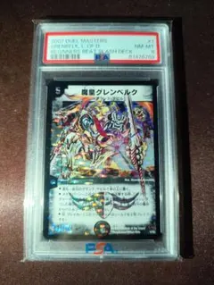 み*せ様 【世界に1枚】mtg 電解 日本画 エッチングfoil PSA10 - メルカリ