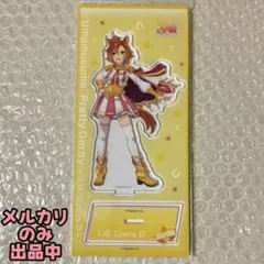 2026年最新】ウマ娘 アクリルスタンド/テイエムオペラオーの人気