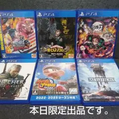 PS4ソフトまとめ売り６本