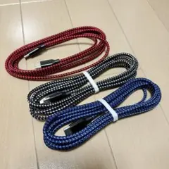 USB Type-Cケーブル 3色セット＋Lightningおまけ付