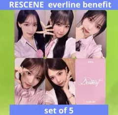 RESCENE EVERLINE ヨントン 特典 トレカ 5枚セット