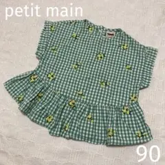 【petit main】半袖ブラウス 90 女の子 花柄