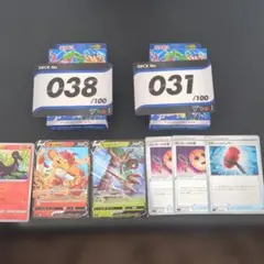 ポケモンカードデッキ038/031セット　ミラー