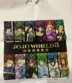 ジョジョワールド 特典 ショッパー ジョジョの奇妙な冒険 袋
