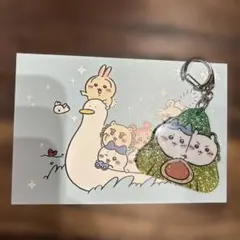 ちいかわ 人魚の島 アクリルキーホルダーとポストカード