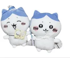 ちいかわ ハチワレ ぬいぐるみ 2点セット - メルカリ